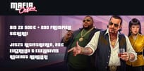 Mafia Casino Willkommensbonus: Bis zu 500 € & 200 Freispiele